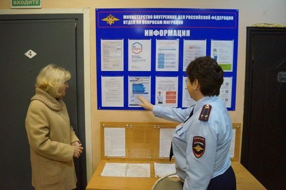 прописка в Новокузнецке