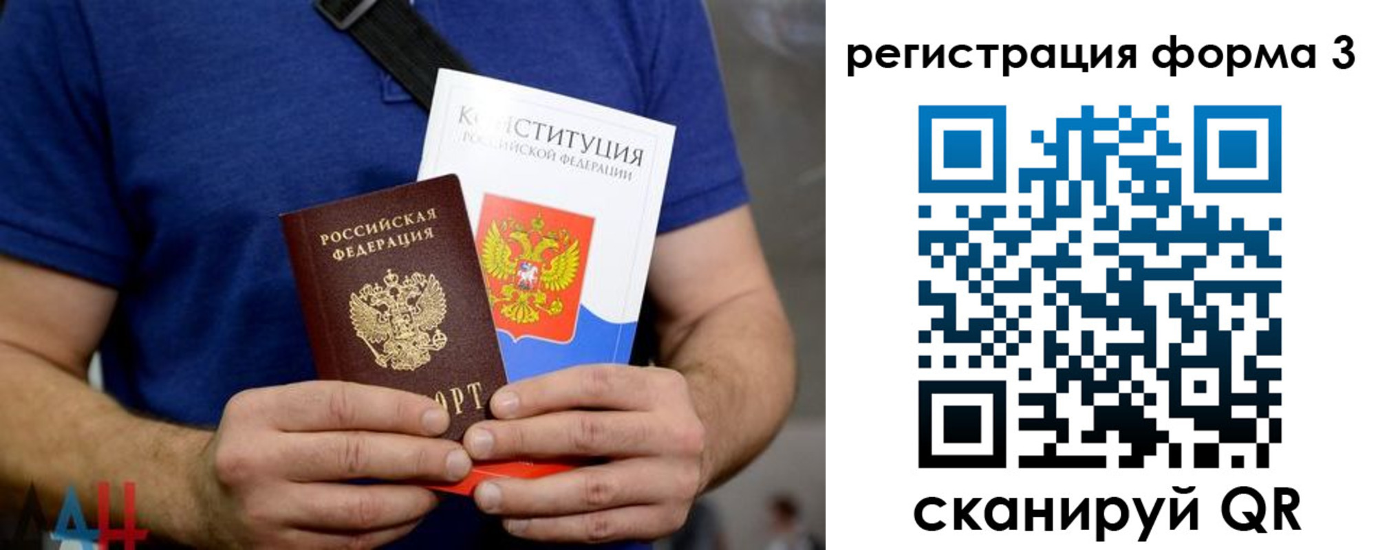 временная регистрация поиск в Новокузнецке